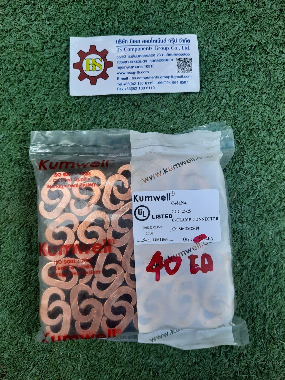 Kumwell : COPPER C-CLAMP Size 25mm2 CCC 25-25