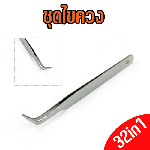 JK-6032-A JACKLY 32in1 ชุดไขควง TL-GO-JK-6032A