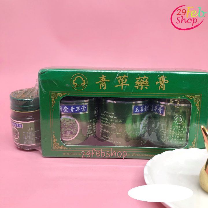 Phoherb Herbal Wax 50g x 3 ชิ้น ยาหม่อง ตราโพธิ์เฮิร์บ
