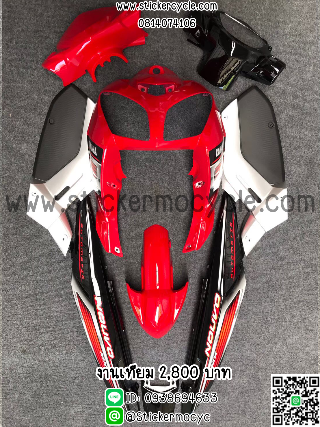 ชุดสี Yamaha Nouvo MX งานเทียม ทำสีระบบ 2k สีแดงดำ