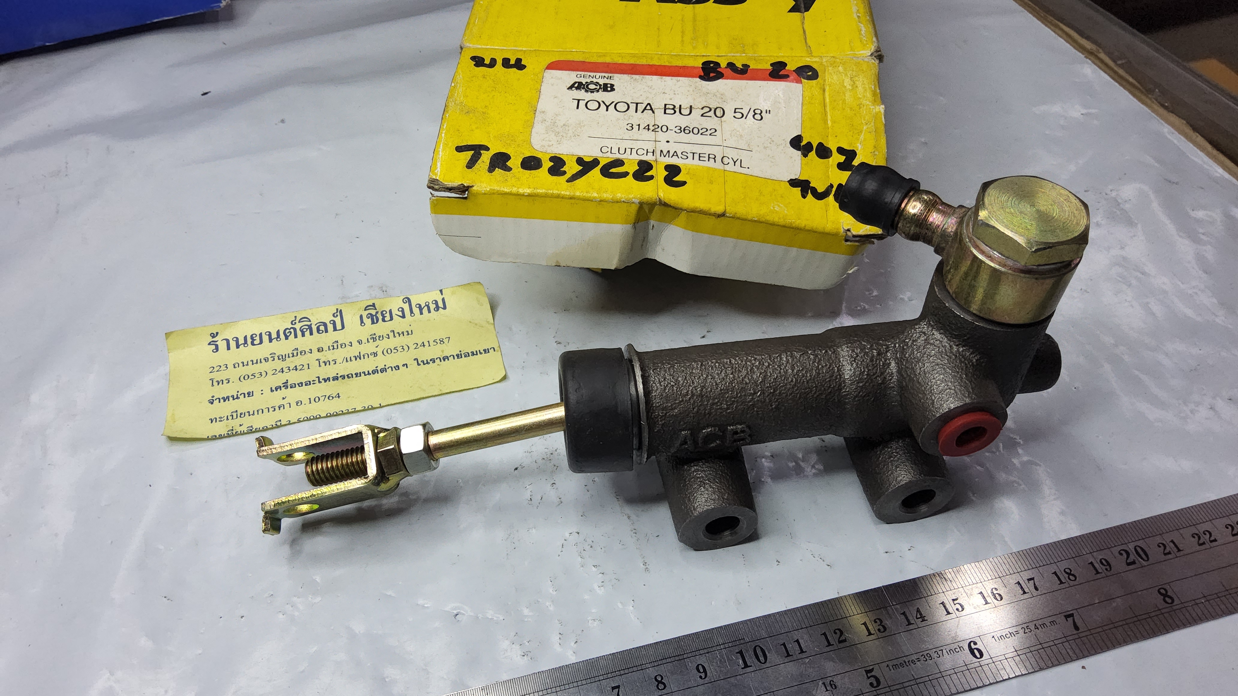แม่ปั้นครัชบน TOYOTA BU 20 5/8 " [ 31420 36130 ]
