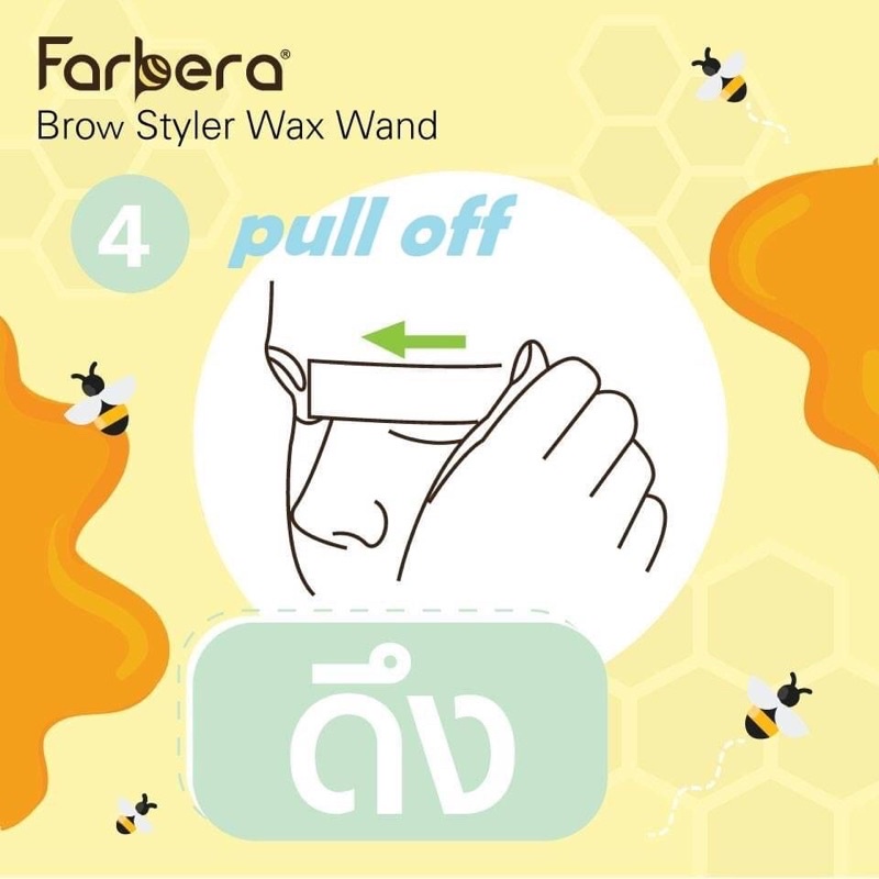 4 Step คิ้วสวยด้วยปากกาแว็กซ์คิ้ว Farbera Brow Styler Wax Wand Set