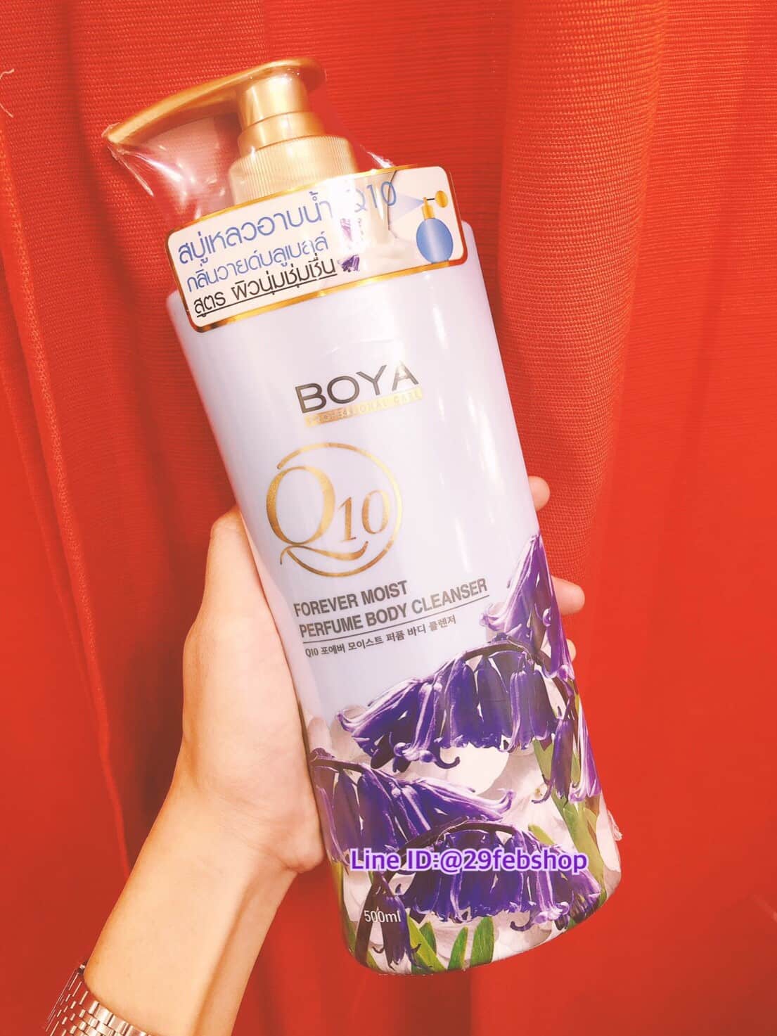 BOYA Q10 FOREVER Moist Perfume Body Cleanser 500ml