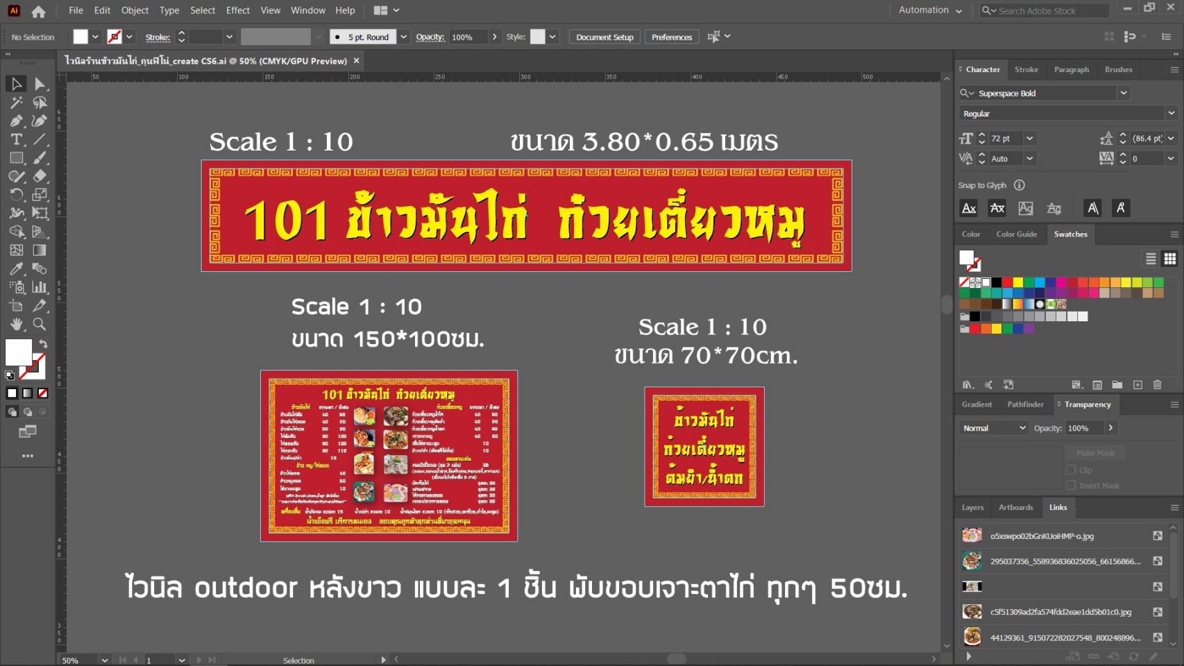 ออกแบบสิ่งพิมพ์ต่างๆ