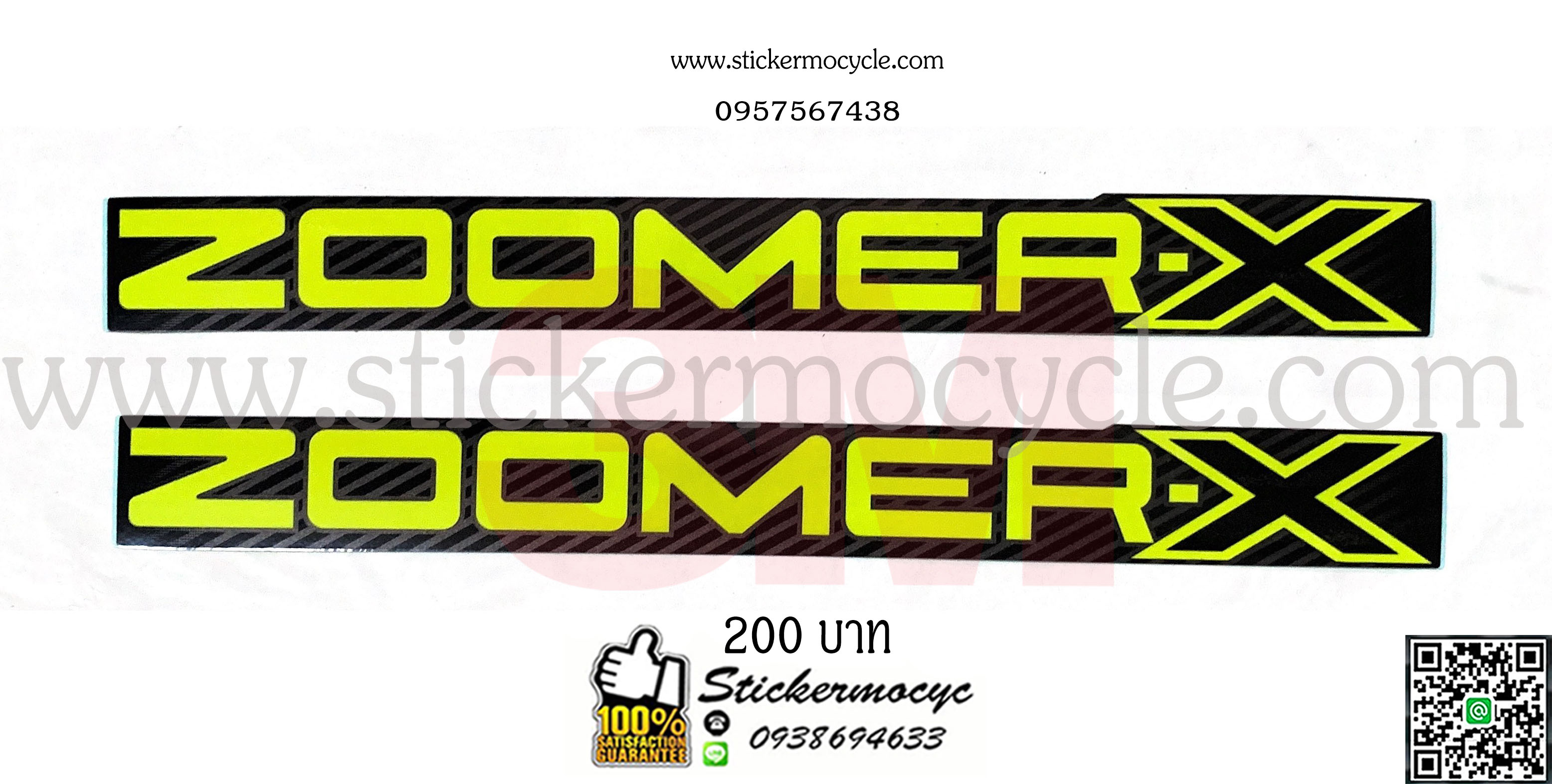 Sticker 3M HONDA Zoomer X โลโก้แท้ (เคลือบเงาแท้) สติ๊กเกอร์แท้ 3M ติดรถมอเตอร์ไซค์ ฮอนด้า ซูเมอร์เอ็กซ์
