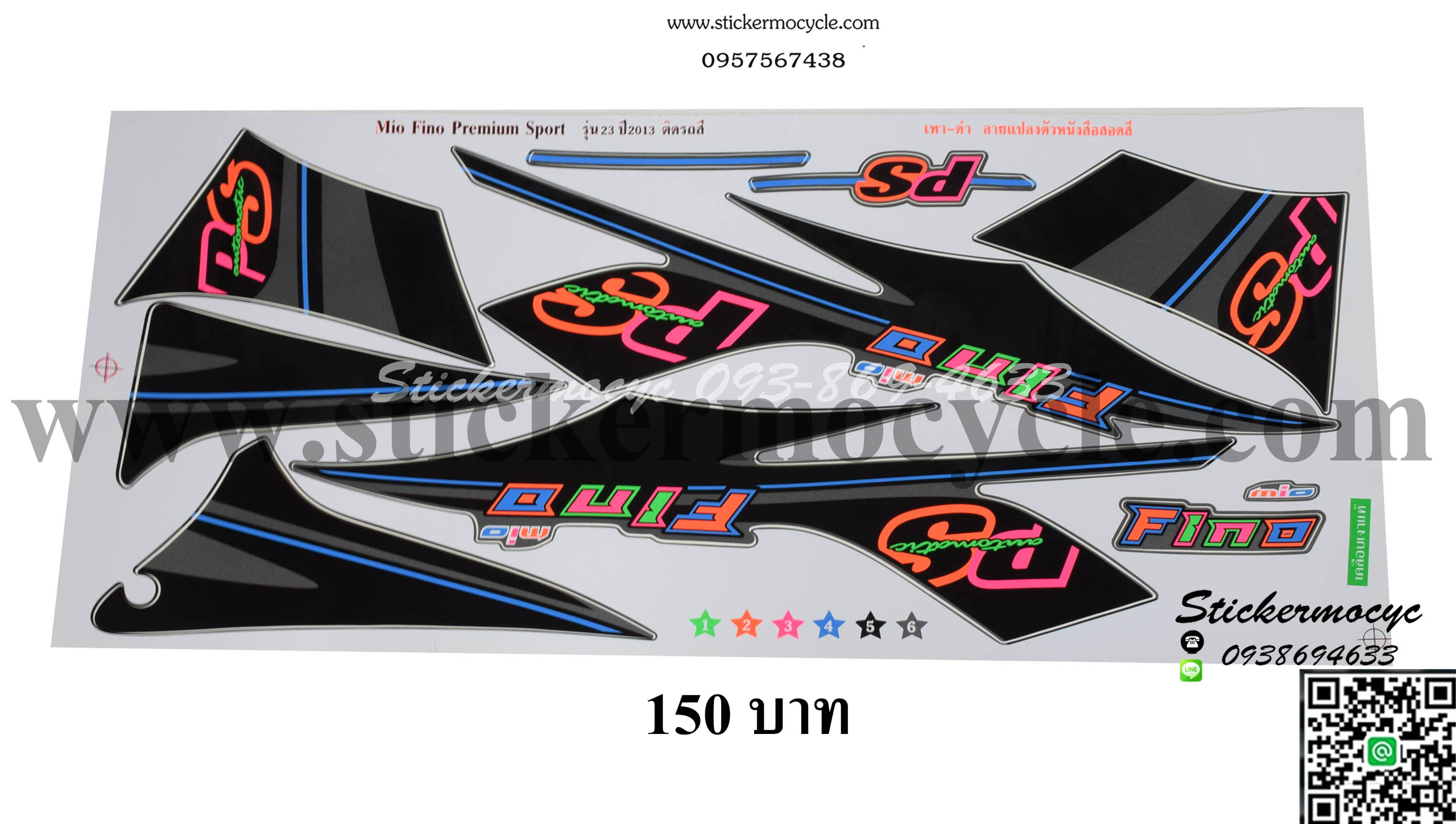 Sticker YAMAHA Fino ปี 2013 รุ่น 23 Premium สะท้อนแสง ติดรถสี เทา ดำ(เคลือบเงาแท้) สติ๊กเกอร์ ติดรถมอเตอร์ไซค์ ยามาฮ่า ฟีโน่