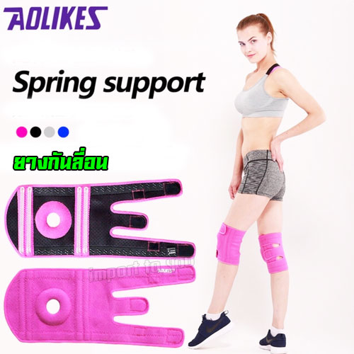 สายรัดเข่า ที่รัดเข่า สายรัดหัวเข่า เข็มขัดรัดเข่า แถบรัดเข่า สนับเข่า Full Size ที่รัดเข่า ช่วยพยุง ป้องกันอาการบาดเจ็บ WH-GE-HE-KEEN1