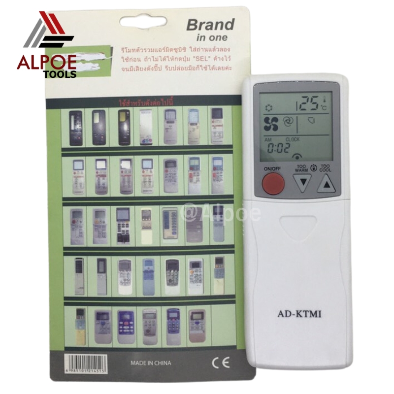 รีโมทแอร์รวม สำหรับแอร์ Mitsubishi รุ่น AD-KTMI
