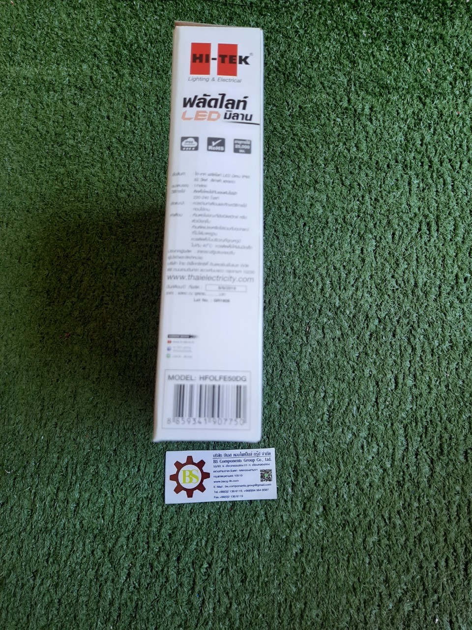 HI-TEK : โคมฟลัดไลท์ LED 50W Daylight Model : HFOLFE50DG