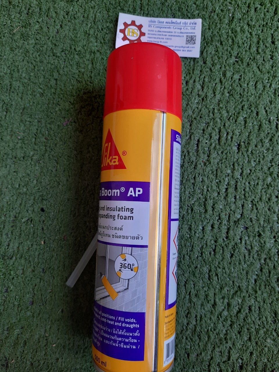 สเปรย์โฟม SIKA BOOM AP 500ml