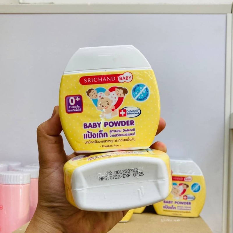 Srichand Baby Powder 50g แป้งเด็กสูตรพิเศษ จาก ศรีจันทร์