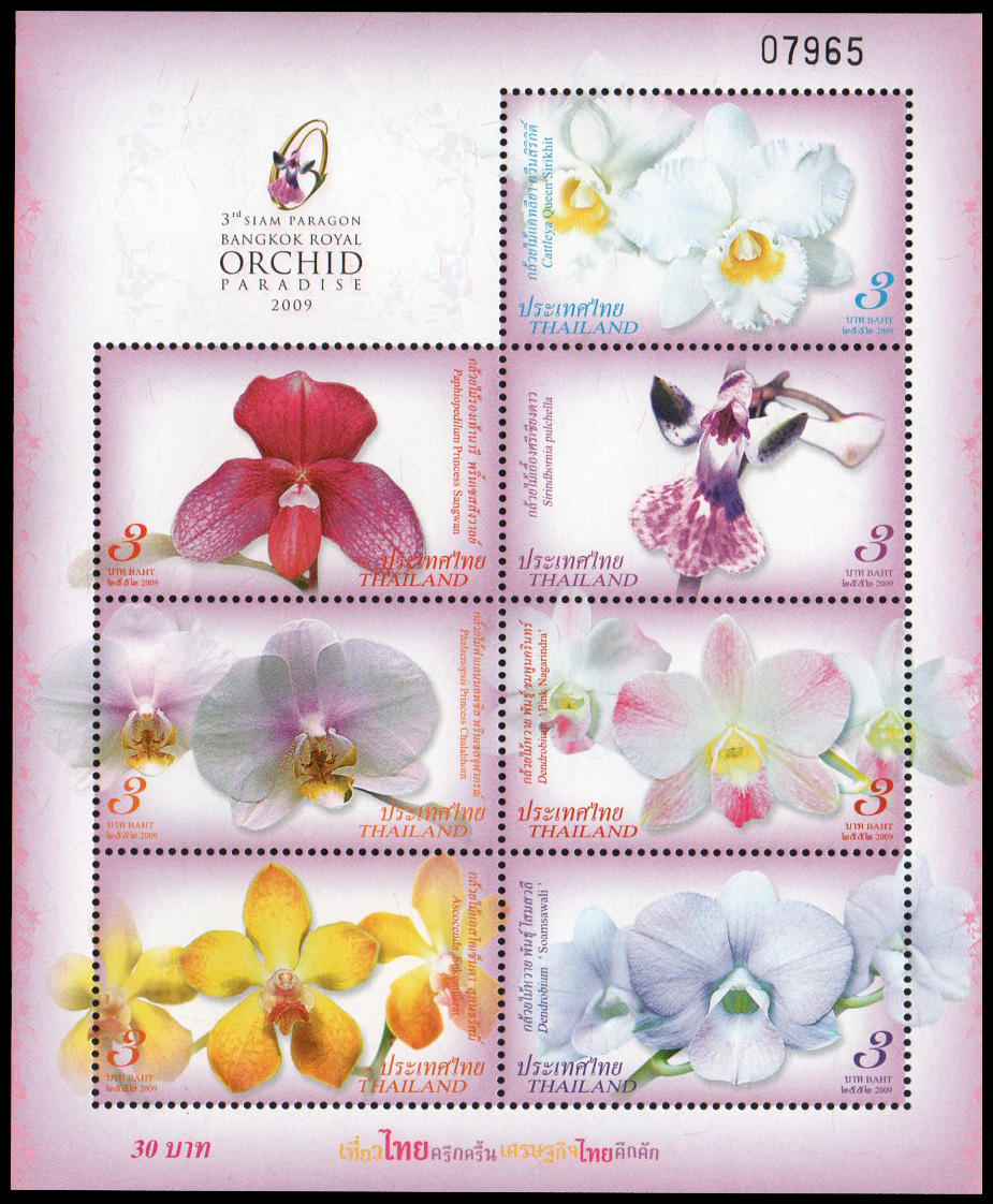 ชีทแสตมป์ชุดกล้วยไม้ 2552 พิมพ์ทับ ตราสัญลักษณ์งาน Royal Orchid Paradise 2009