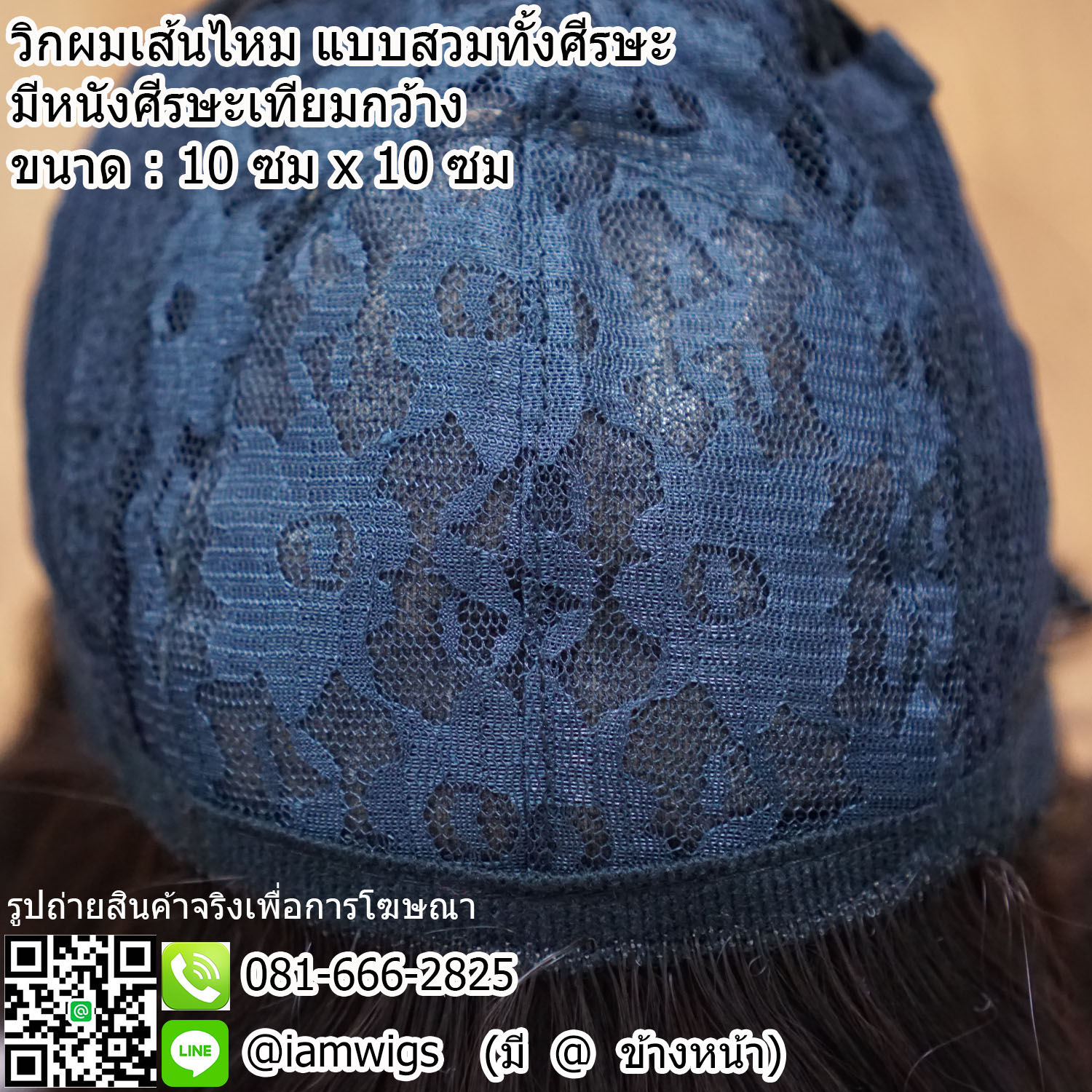 พร้อมส่ง - สีน้ำตาลประกายทอง // วิกผมเส้นไหมเกรดพรีเมี่ยม มีหนังศีรษะเทียมกว้าง 10 ซม. X 10 ซม. ผมหน้าม้ายาวระดับคาง ทรงผมยาวดัดลอนปลายผมสไลด์ไล่ระดับ ความยาวประมาณ 60 ซม. วัดจากช่วงกลางศีรษะ