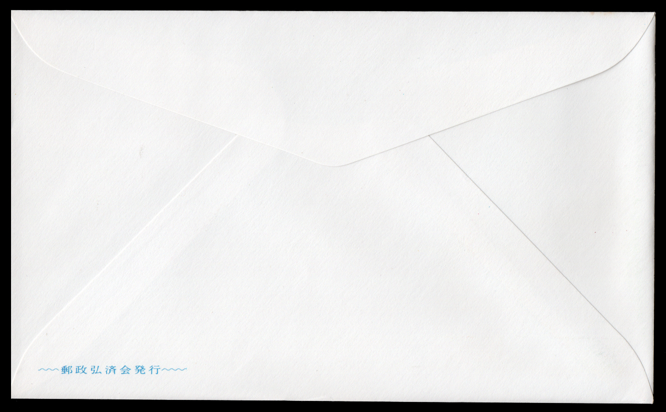 ซองวันแรกจำหน่ายความสัมพันธ์ 100 ปี ไทย-ญี่ปุ่น ปี 2530 (ญี่ปุ่น)