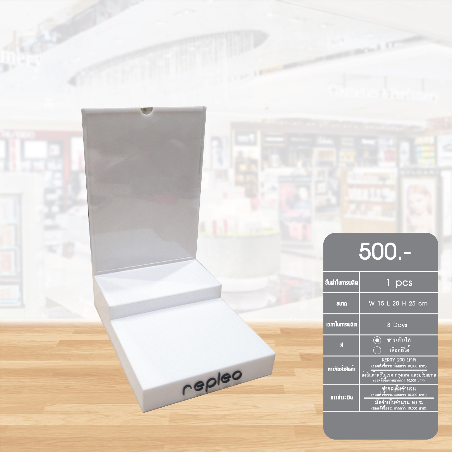 Counter display36
