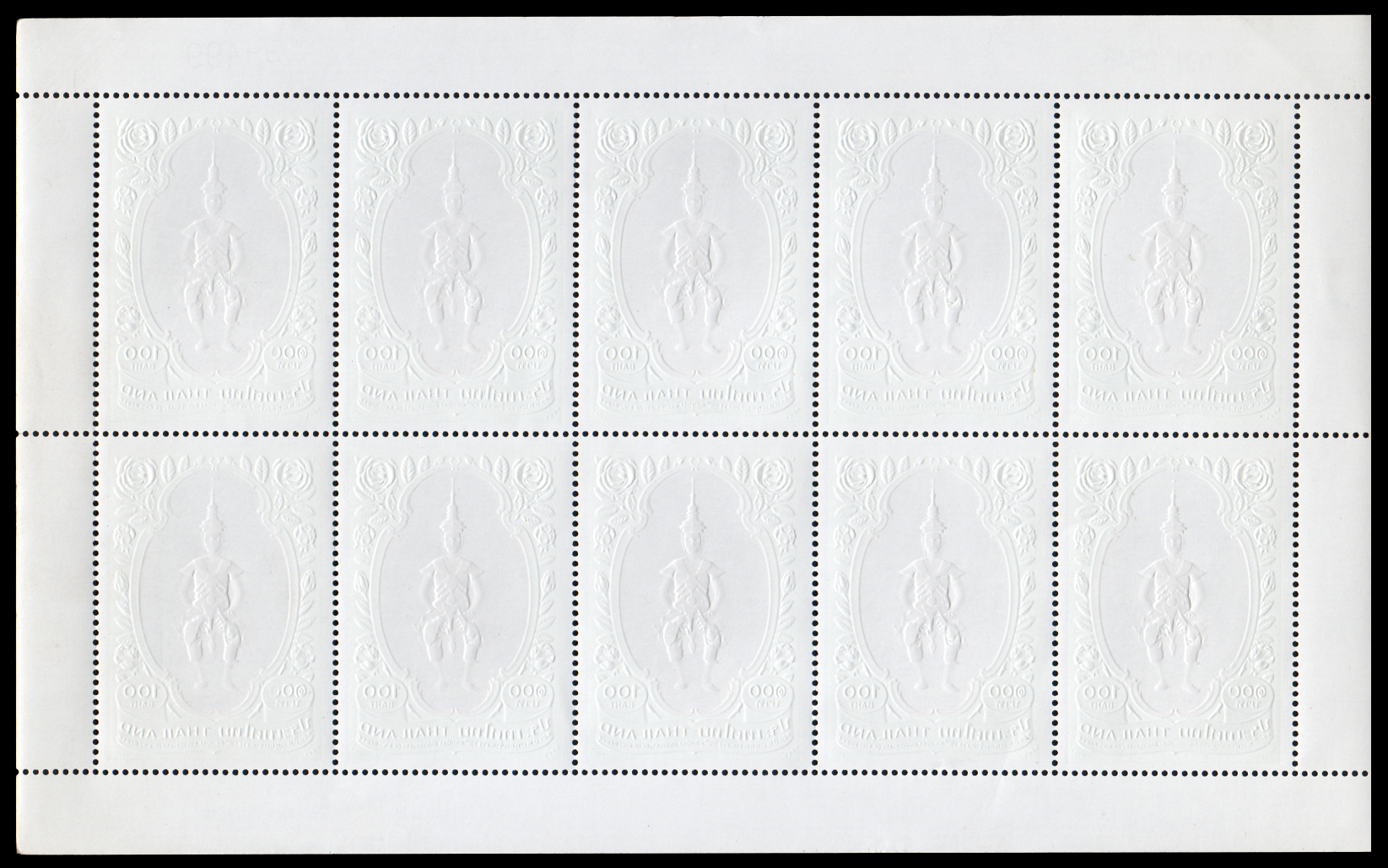 แสตมป์ 150 ปี พระพุทธเจ้าหลวง (เต็มแผ่น)