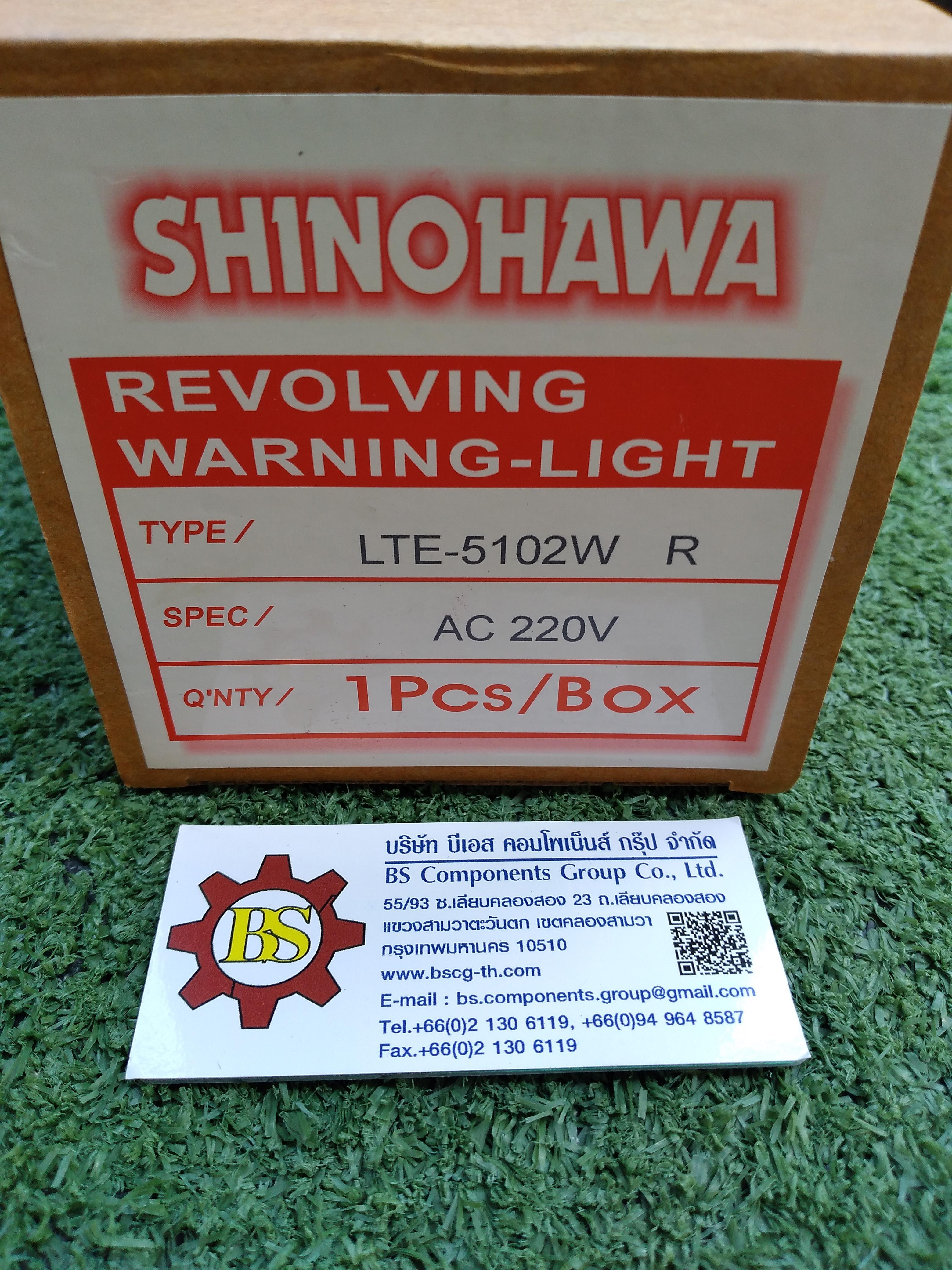 SHINOHAWA : ไฟหมุน 4" ไม่มีออด LTE5102W-R (LED) 220V สีแดง
