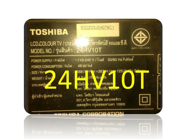 Firmware Toshiba รุ่น 24HV10T (25L80)