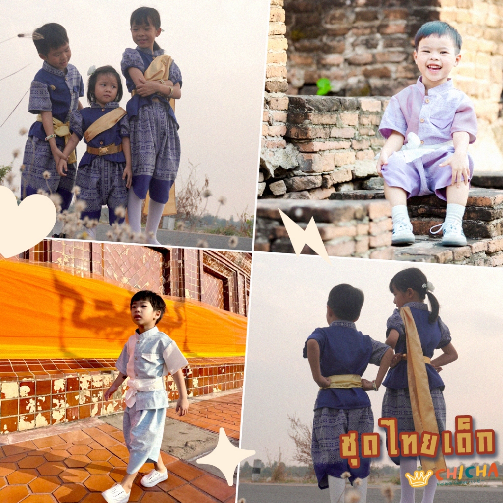 ชุดไทยเด็กชาย รุ่น เจ้าสัว 2-6 ขวบ แถมผ้าคาดเอว 🎈❤️ เสื้อ + โจงกระเบน ใส่ไปโรงเรียน ชุดไทยเด็ก LOOM