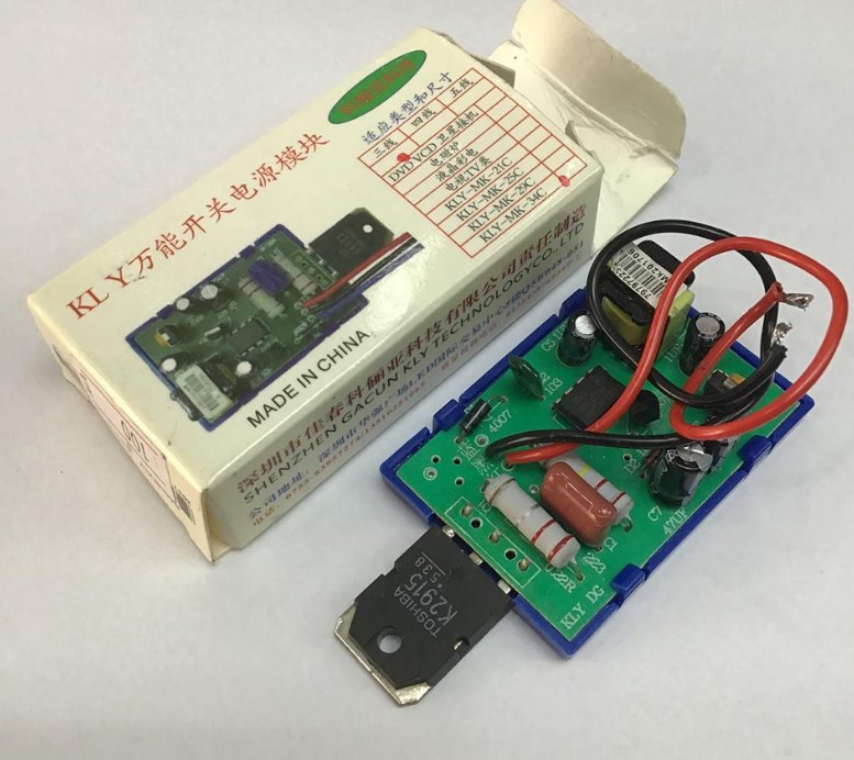 Power Pack CRT 29 นิ้ว