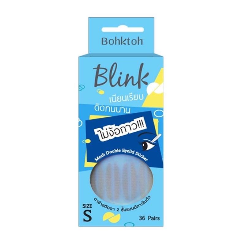 Bohktoh Blink Blink Mesh Double Eyelid Sticker ขนาด 36 คู่ ตาข่าย ติดตาสองชั้น มีกาวในตัว