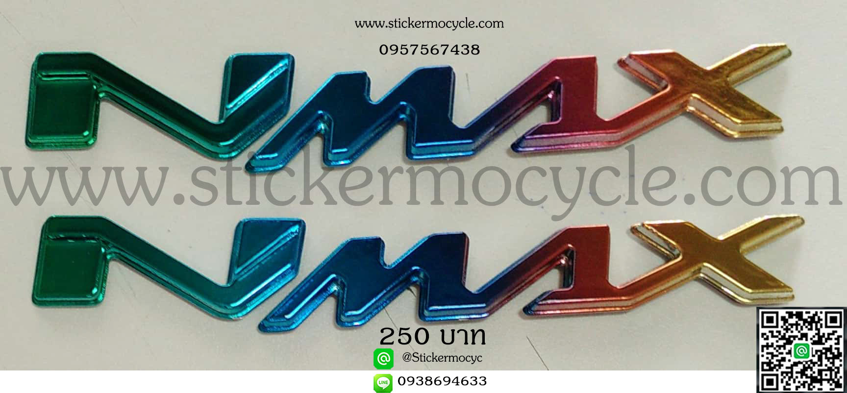 โลโก้ โลหะ N-max จำนวน 1 คู่