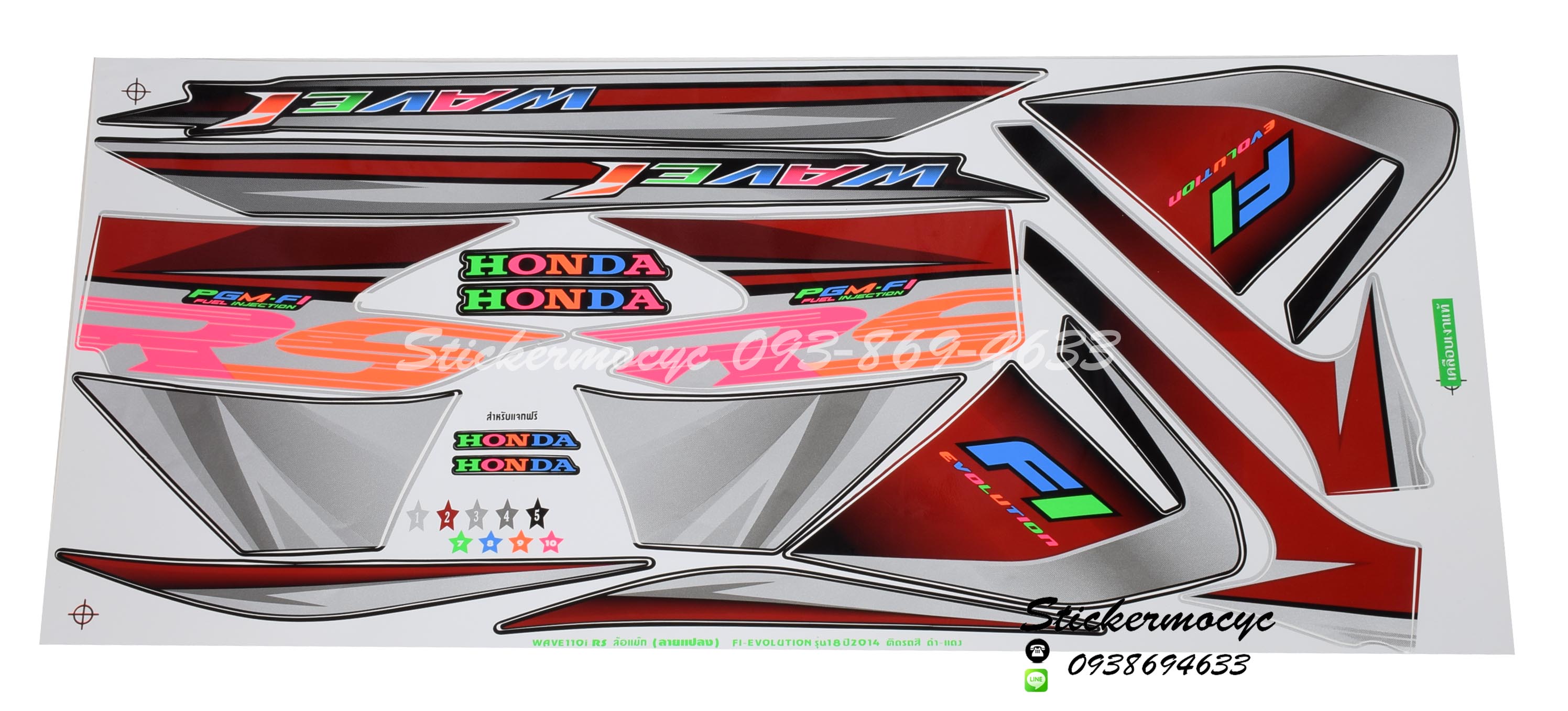 Sticker HONDA Wave 110i ปี2014 รุ่น 18 สะท้อนแสง ติดรถสี ดำ แดง (เคลือบเงา) สติ๊กเกอร์ ติดรถมอเตอร์ไซค์ ฮอนด้า เวฟ