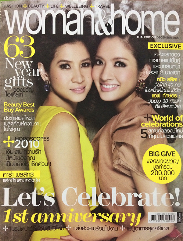 Woman&Home No.013 December 2009