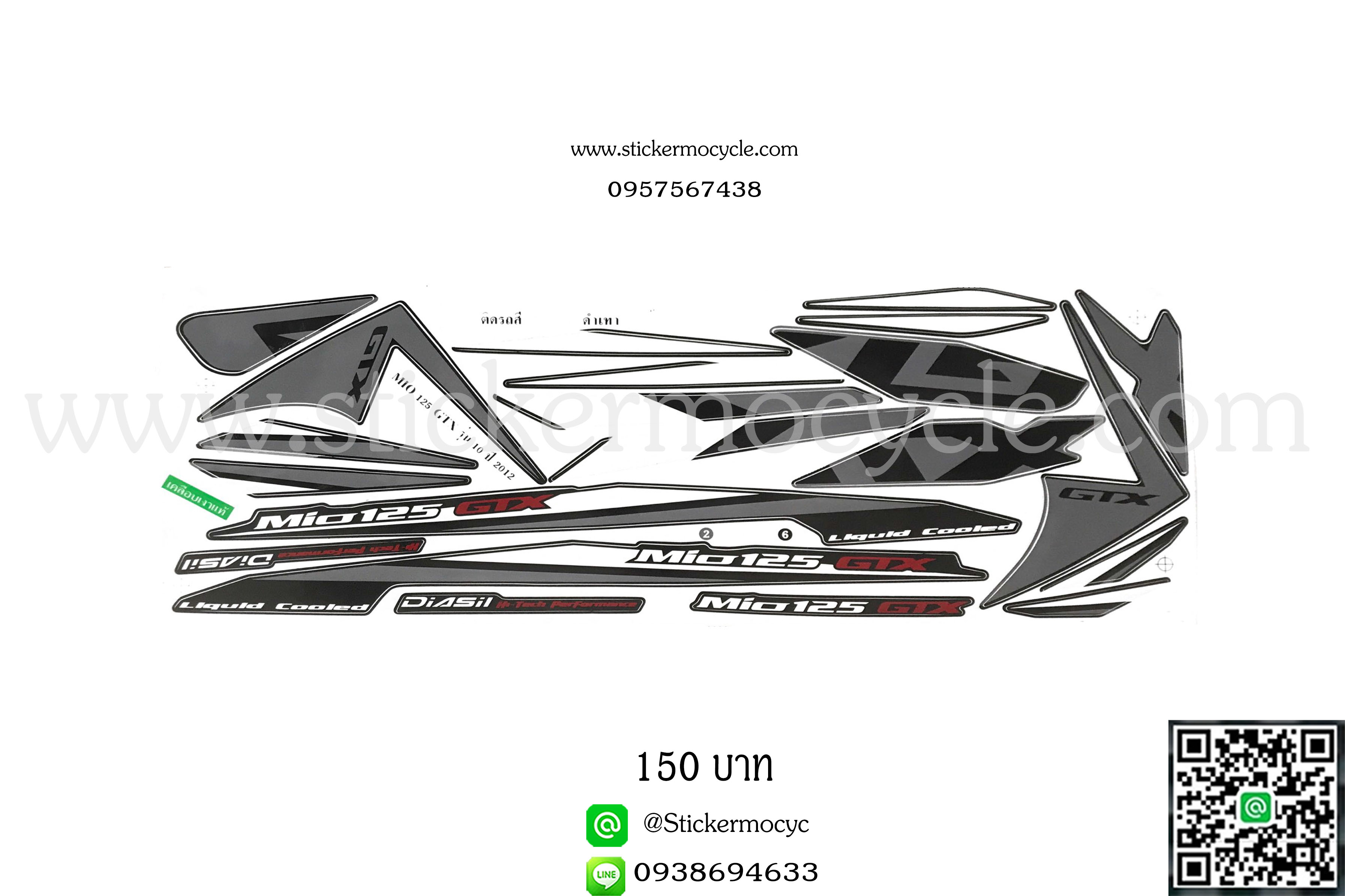 Sticker YAMAHA Mio 125 ปี 2012 รุ่น 10 GTX ติดรถสี ดำ เทา (เคลือบเงา) สติ๊กเกอร์ ติดรถมอเตอร์ไซค์ ยามาฮ่า มีโอ