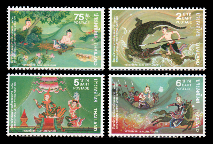แสตมป์สัปดาห์สากลแห่งการเขียนจดหมาย 2520