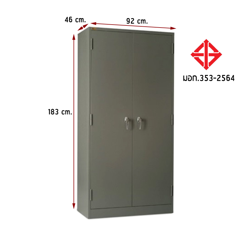ตู้เหล็ก 2 บานเปิด LK101-51 มอก.