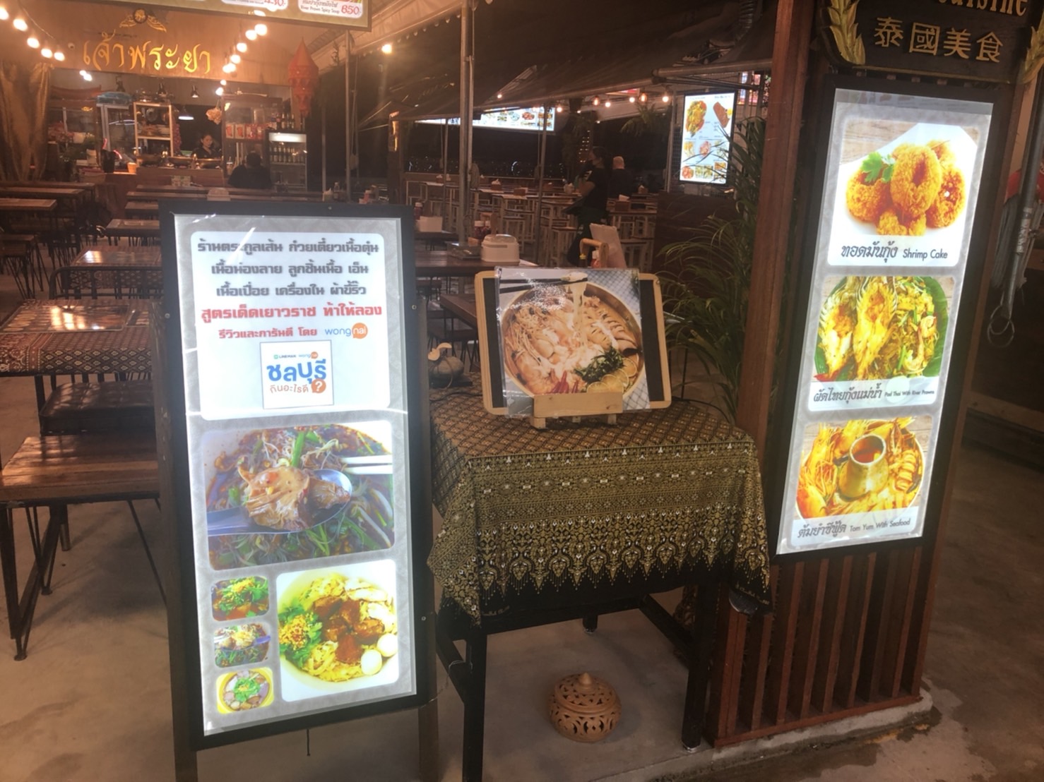 อักษรไฟและกล่องป้ายไฟ