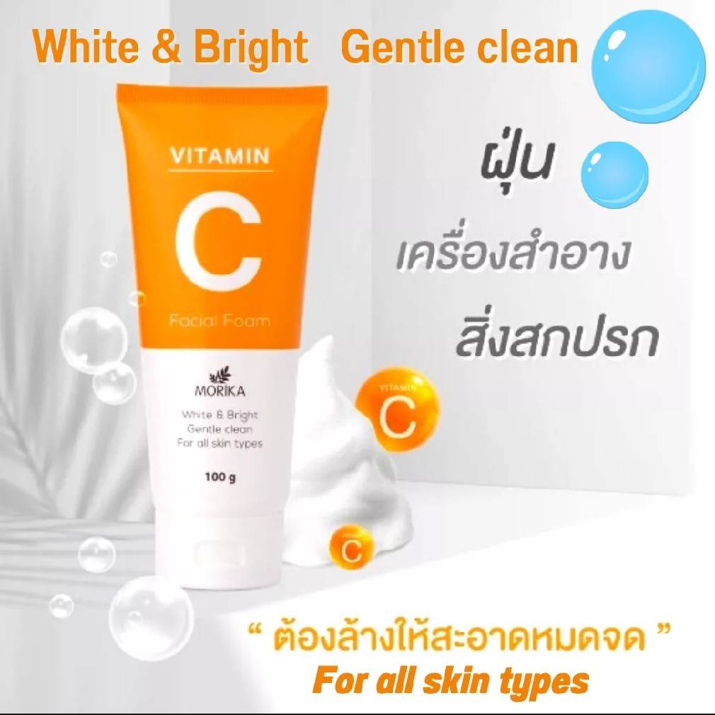 Morika Facial Foam 100กรัม โมริกะ (วิตามิน ซี / เบบี้ มิลค์) เฟเชี่ยล โฟม Vitamin C / Baby Milk Foam
