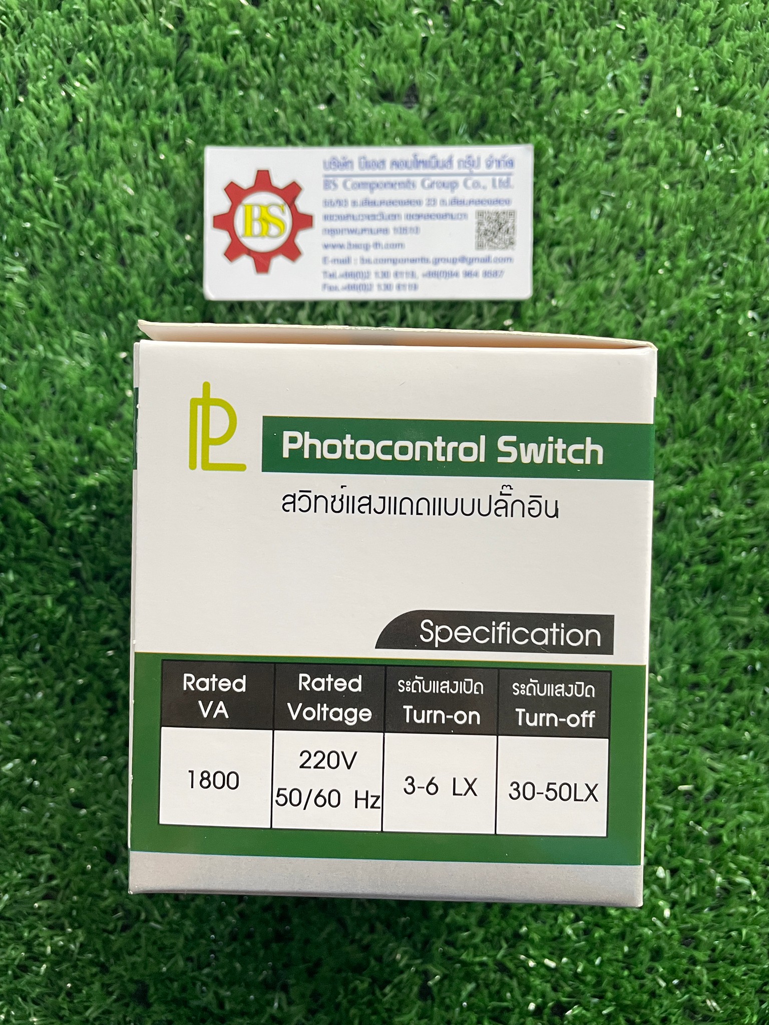 People : Photo Switdh PL-001 105-305V 50/60Hz 10A (เฉพาะหัว)
