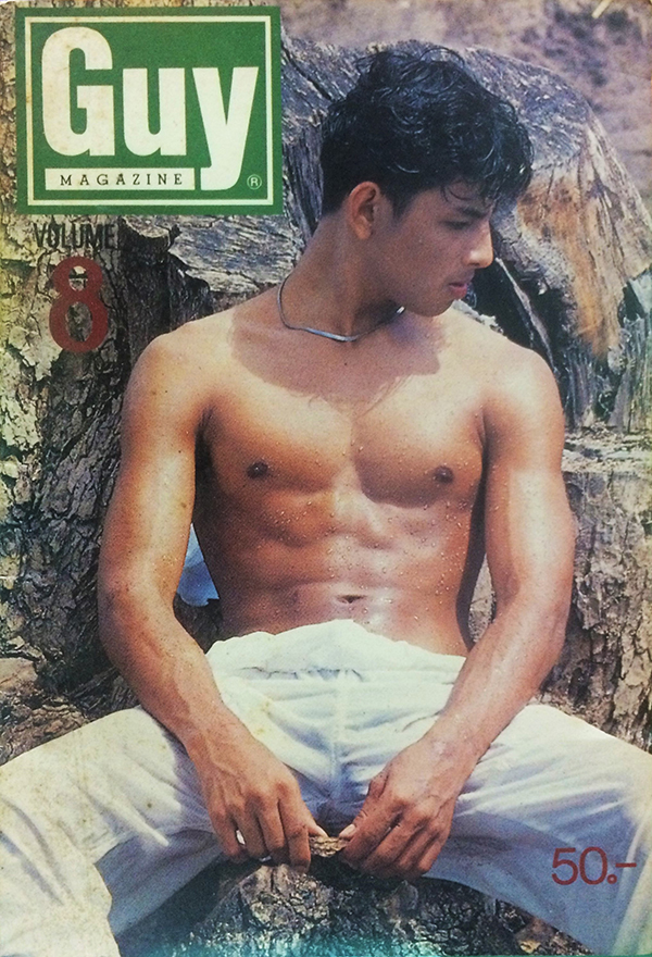 Guy Magazine ฉบับที่ 8 ประจำเดือน เมษายน 2535