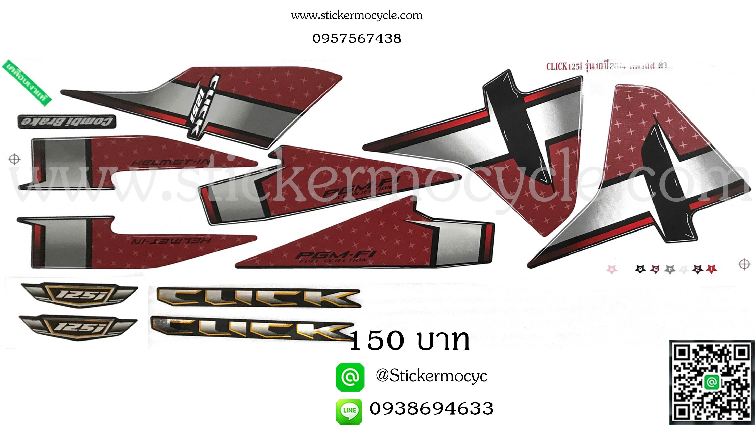 Sticker HONDA CLICK 125 i ปี 2014 รุ่น10 ติดรถสี ดำ (เคลือบเงา) สติ๊กเกอร์ ติดรถมอเตอร์ไซค์ ฮอนด้า คลิ๊ก ไอ
