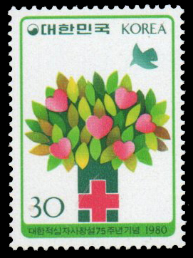 1980 The 75th Anniversary of Korean Red Cross
