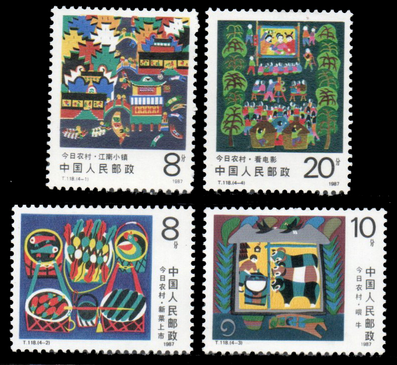 1987 The 110th Anniversary of the Birth of Liao Zhongkai (Politician)