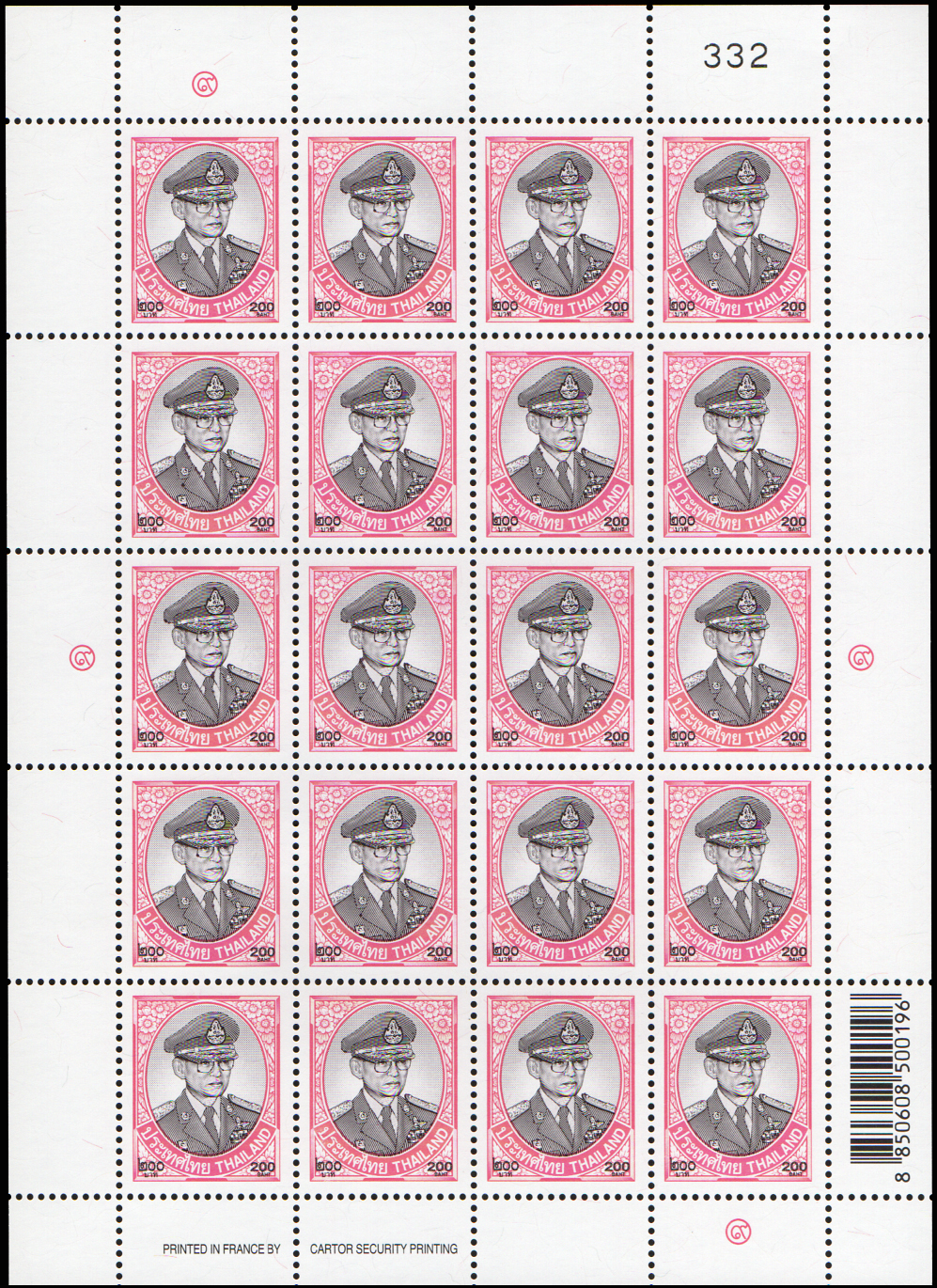 แสตมป์พระรูป ร.๙ ชุดที่ ๑๐ (ครบทุกราคา) ชุดใหญ่ 14 แผ่น (เลขตรงกัน) เลข #332