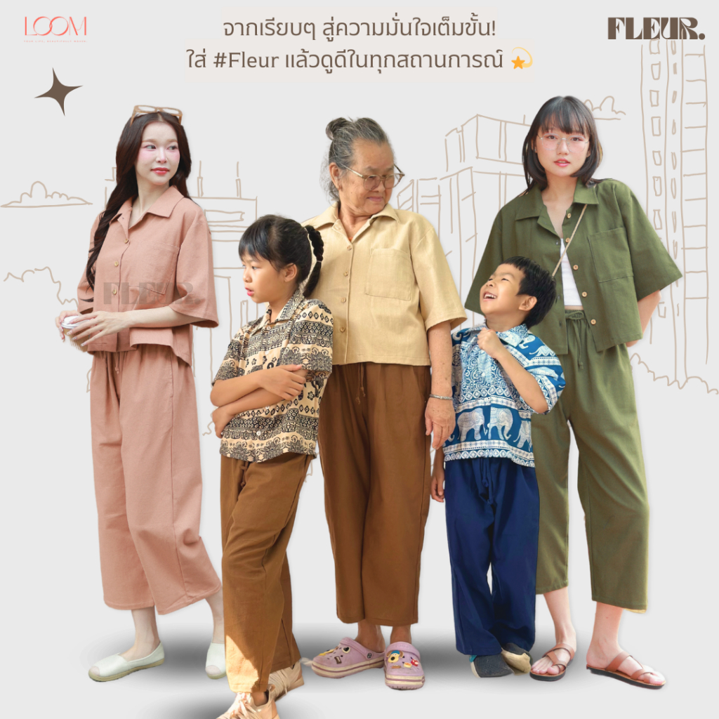 🌸 กางเกงขายาว ผ้าฝ้ายพื้นเมือง ใส่ได้ทั้งชายและหญิง รุ่น Fluffy Pants 〰️กางเกงไปทะเล LOOM