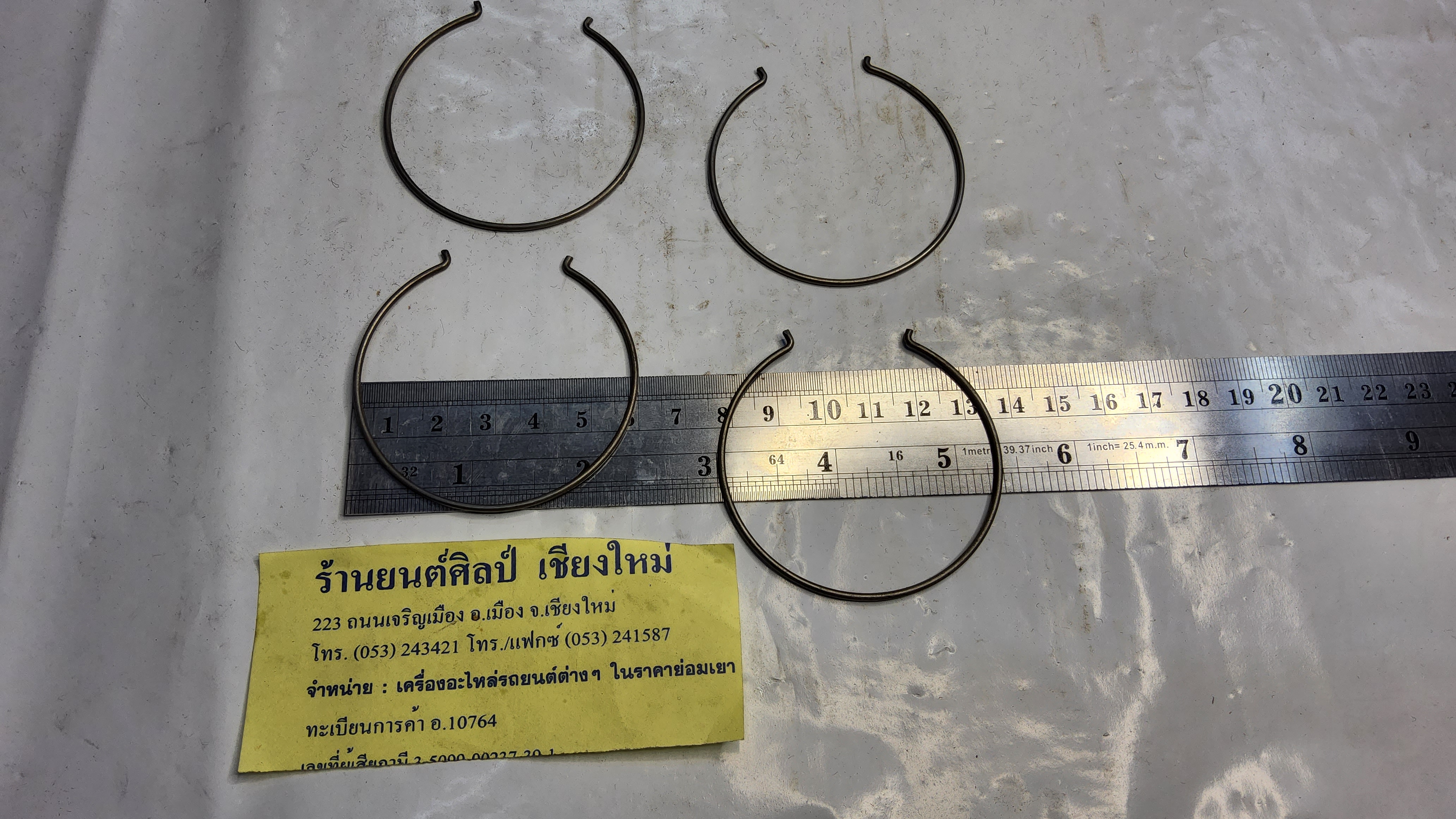 กิ๊ฟล็อก ตัวหนอน เพืองทองเหลืองเกียร Jeep จี๊ป CJ 5 CJ6 จิ๊ปเล็ก วินลี่ อันละ