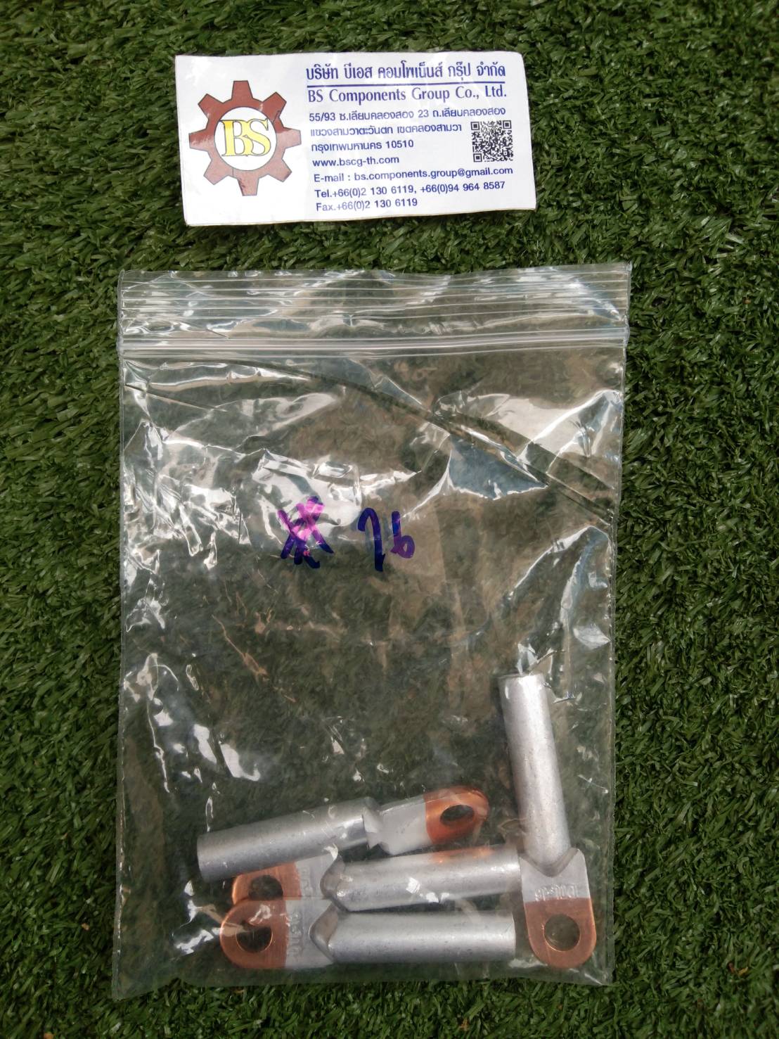 Shinohawa : หางปลาแรงสูงมิเนียมทองแดง 1 รู 16sqmm