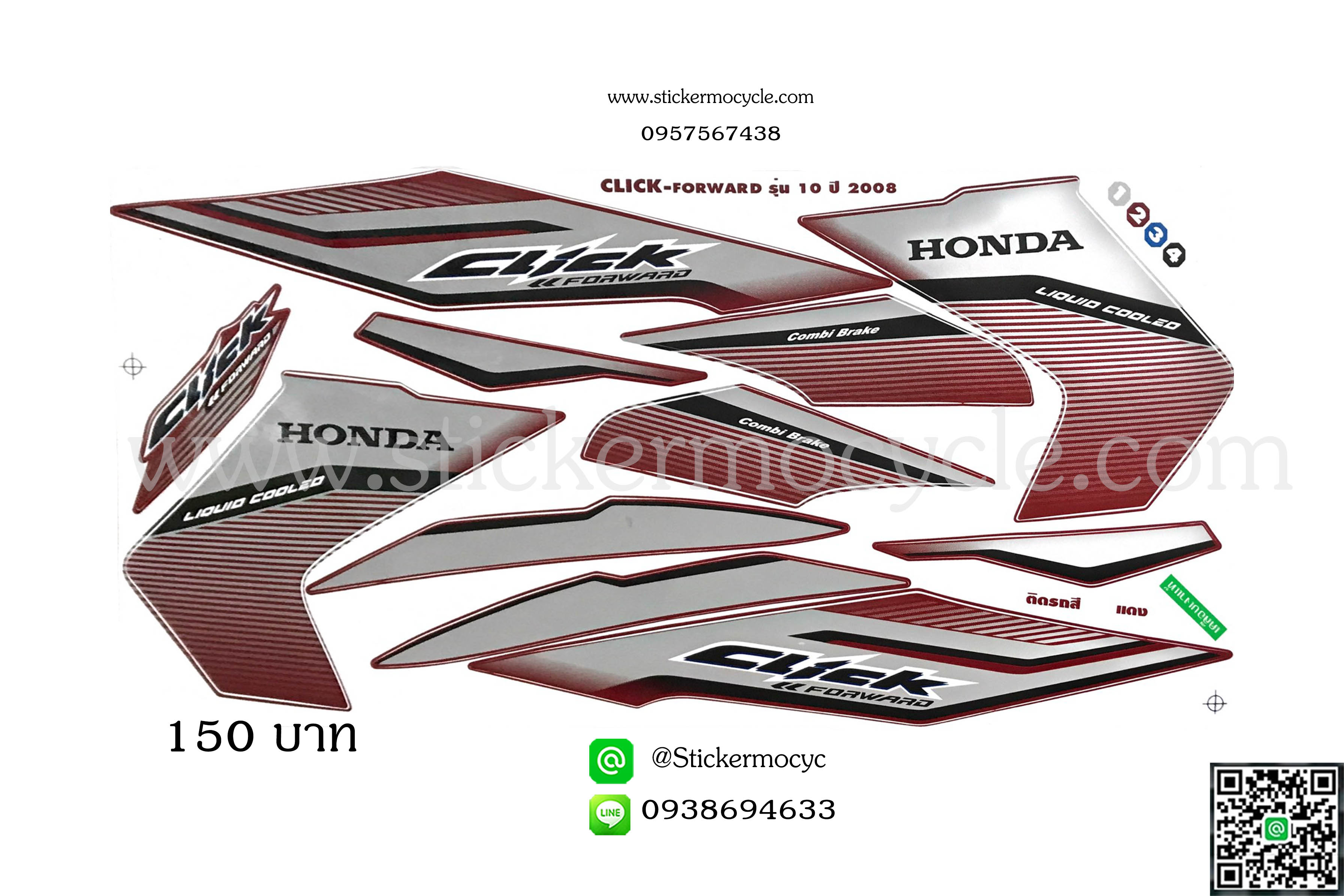 Sticker HONDA CLICK รุ่น10 ปี 2008 ติดรถสี แดง (เคลือบเงา) สติ๊กเกอร์ ติดรถมอเตอร์ไซค์ ฮอนด้า คลิ๊ก