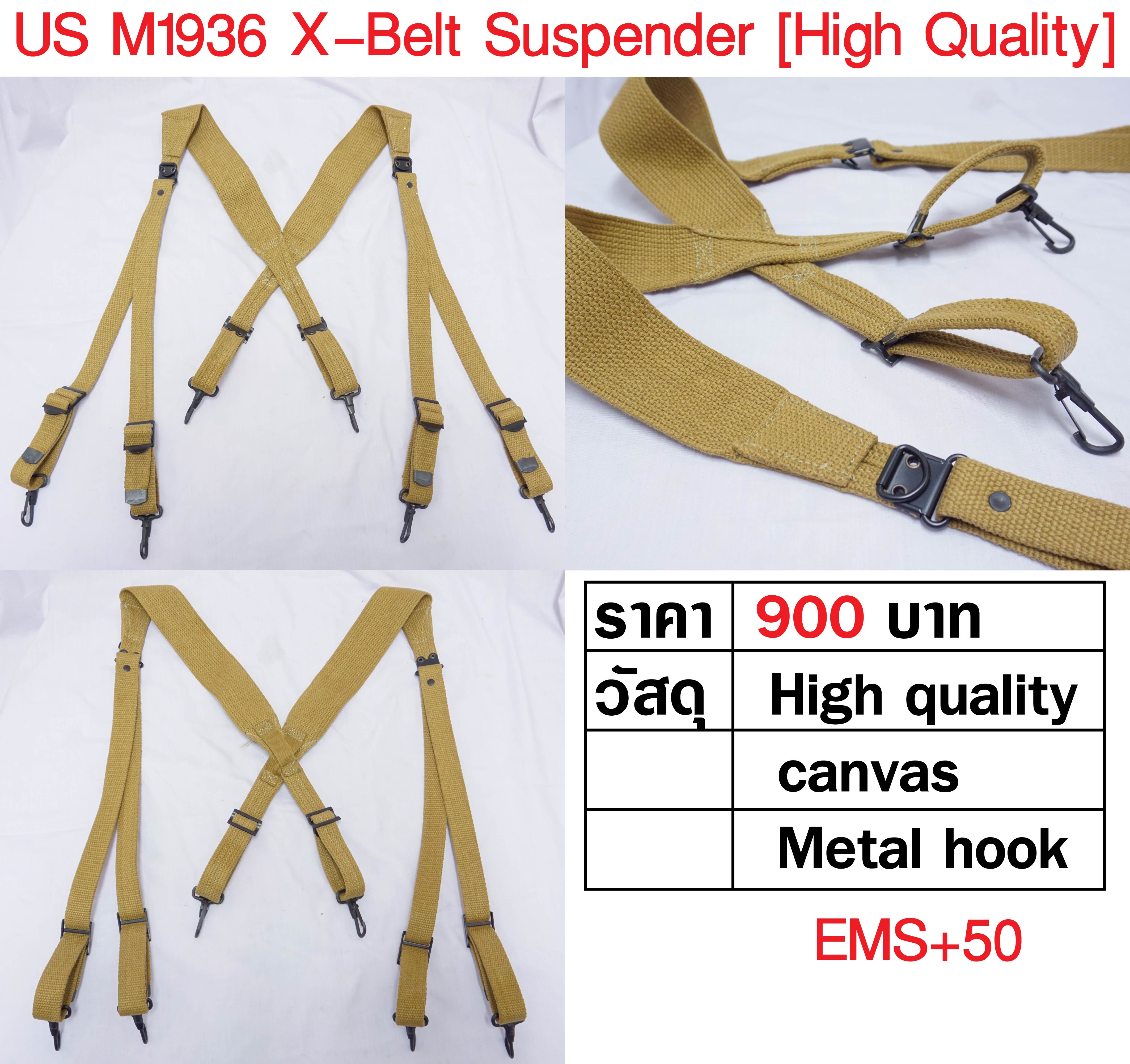 US M1936 X-Belt Suspender