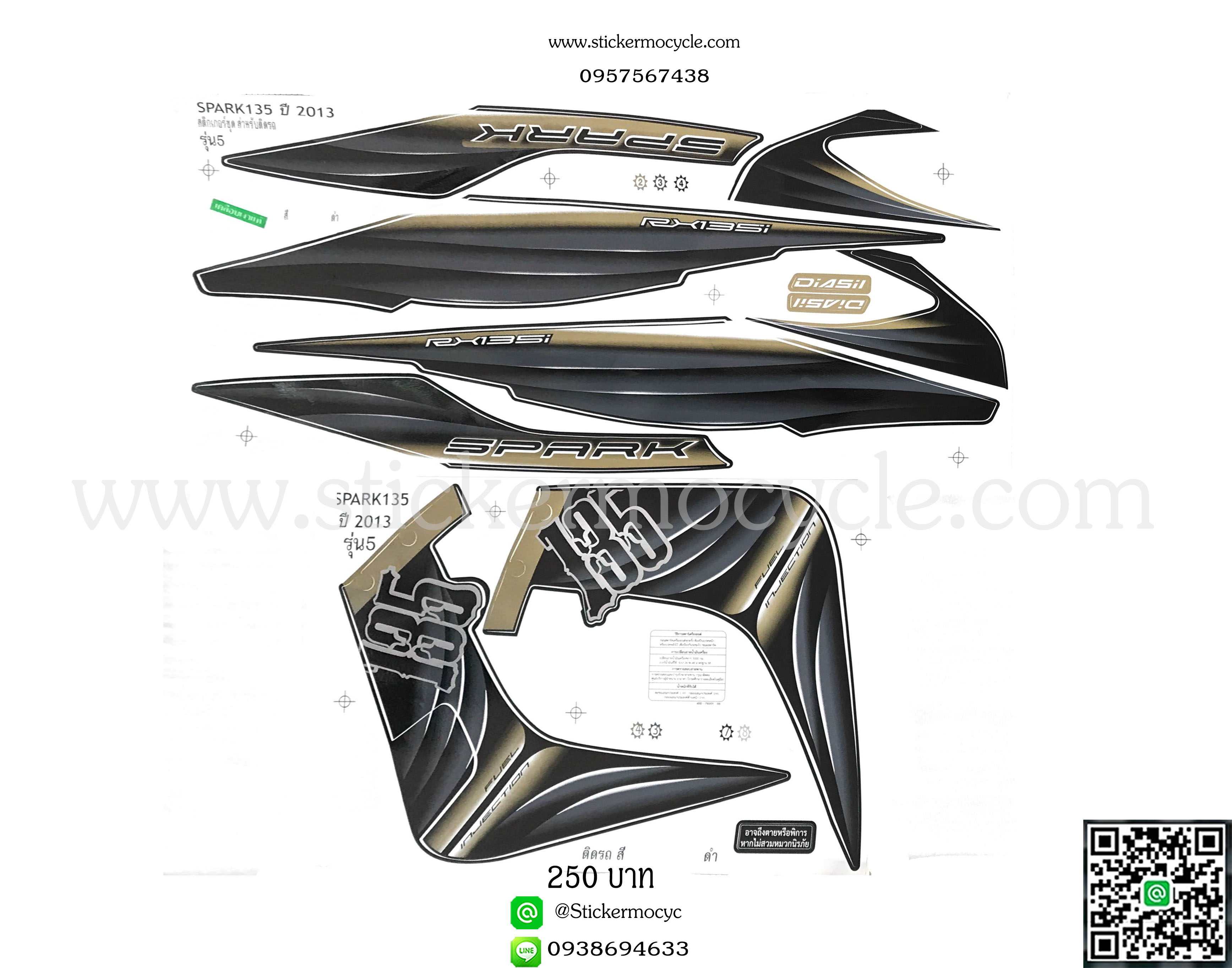 Sticker YAMAHA SPARK 135 ปี 2013 รุ่น 5 ติดรถสี ดำ (เคลือบเงา) สติ๊กเกอร์ติดรถ ยามาฮ่า สปาร์ค