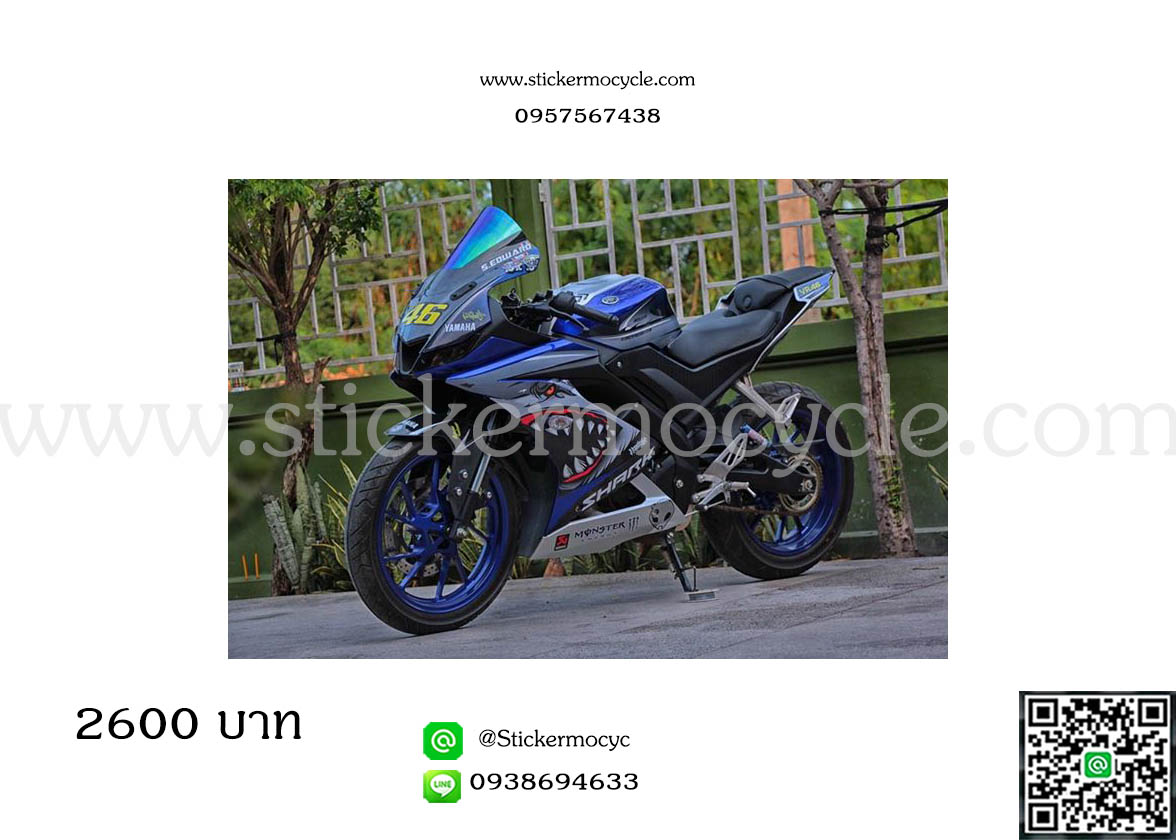 Sticker Yamaha R15 สติ๊กเกอร์ อาร์สิบห้า 3M แท้ เคลือบใส กันรอย