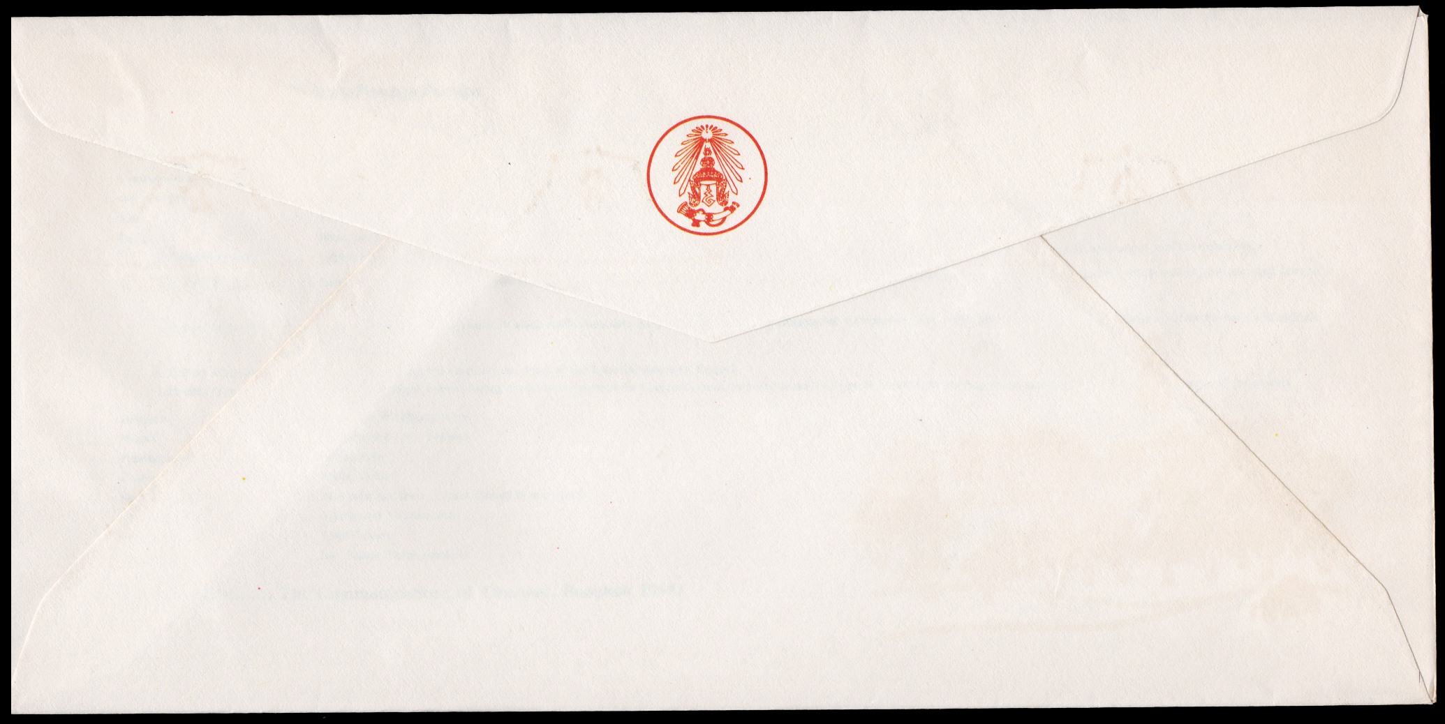 ซองวันแรกจำหน่ายชุดโครงการที่ดำเนินการตามพระราชดำริ 2527 (สภาพนอก)