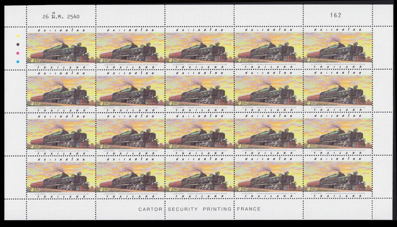 แสตมป์ 100 ปี รถไฟไทย (ชุด 3) (เต็มแผ่น)