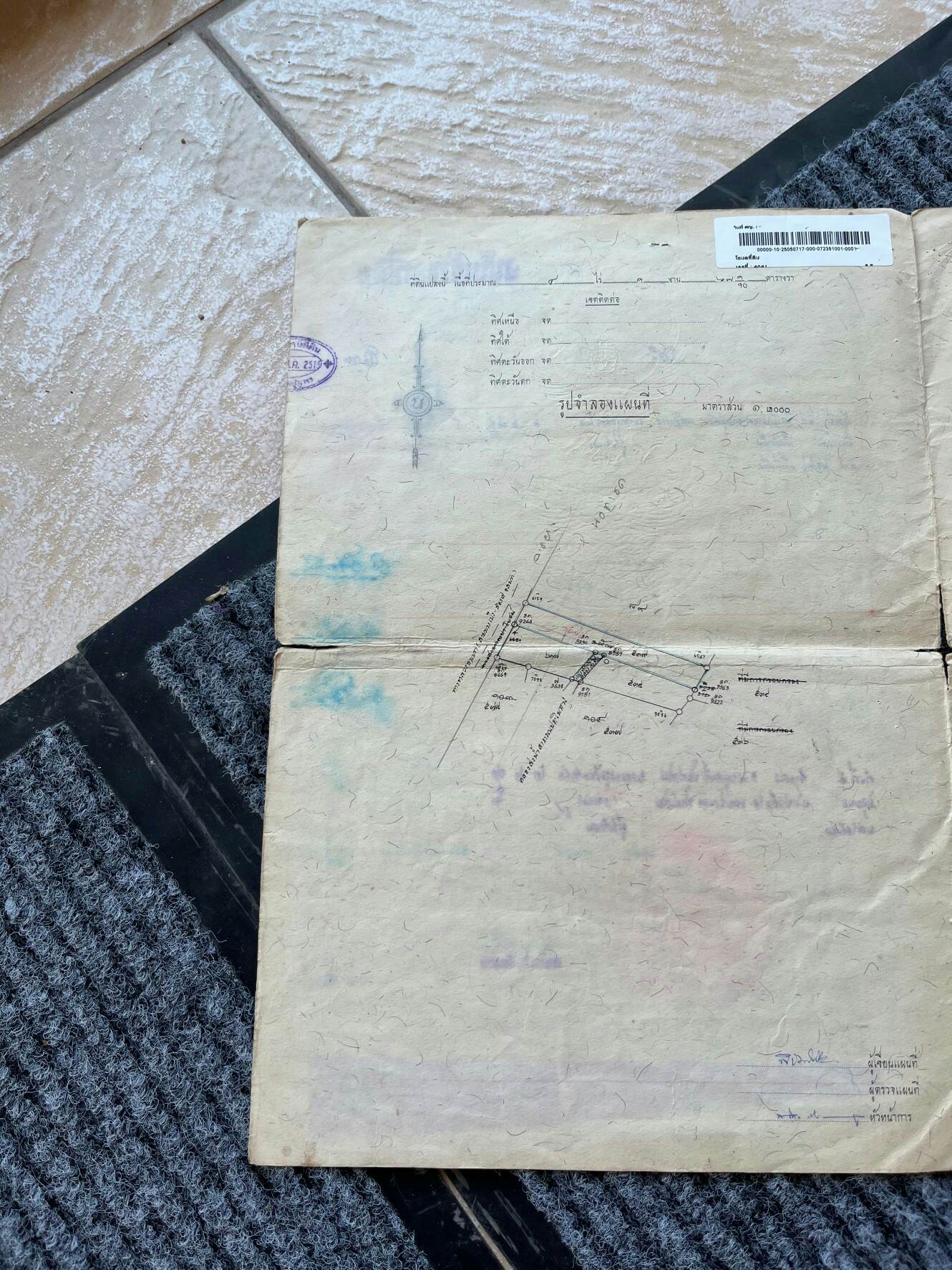 ขาย/ให้เช่าที่ดินผ่านเจ้าของโดยตรง ติดถนนเมืองชุมพร7ใกล้เซเว่นสาขา ชุมชนตากแดด อำเภอเมืองชุมพร จังหวัดชุมพร 2 ไร่ 1งาน 55.3 ตารางวาเหมาะทำธุรกิจบรรยากาศดีการเดินทางสะดวก