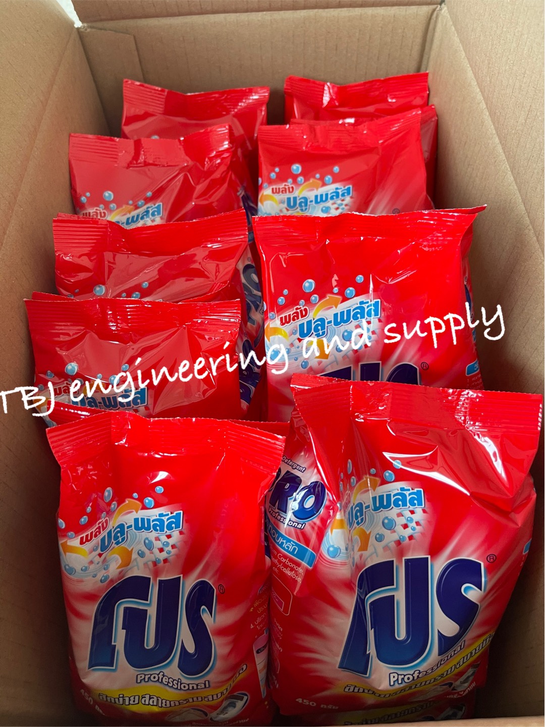 ผงซักฟอก โปร 450 กรัม